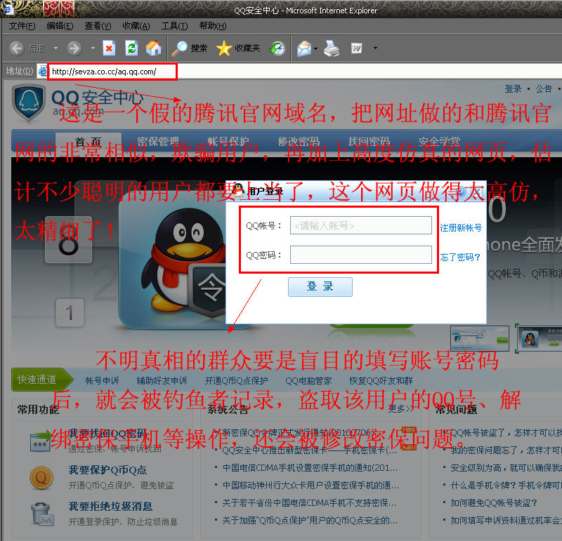 如何防止域名被盗 – 完整指南让你的网络资产安全无忧 如何防止域名被盗 – 完整指南让你的网络资产安全无忧