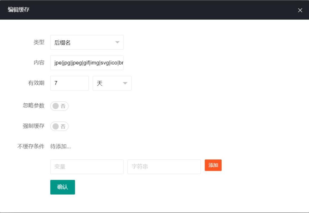 提升网站体验的关键——网站速度与主机性能优化全攻略