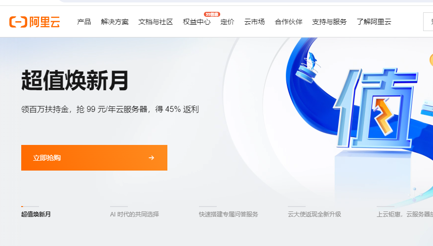 揭秘域名估值与定价方法 – 提升域名交易策略的实用指南