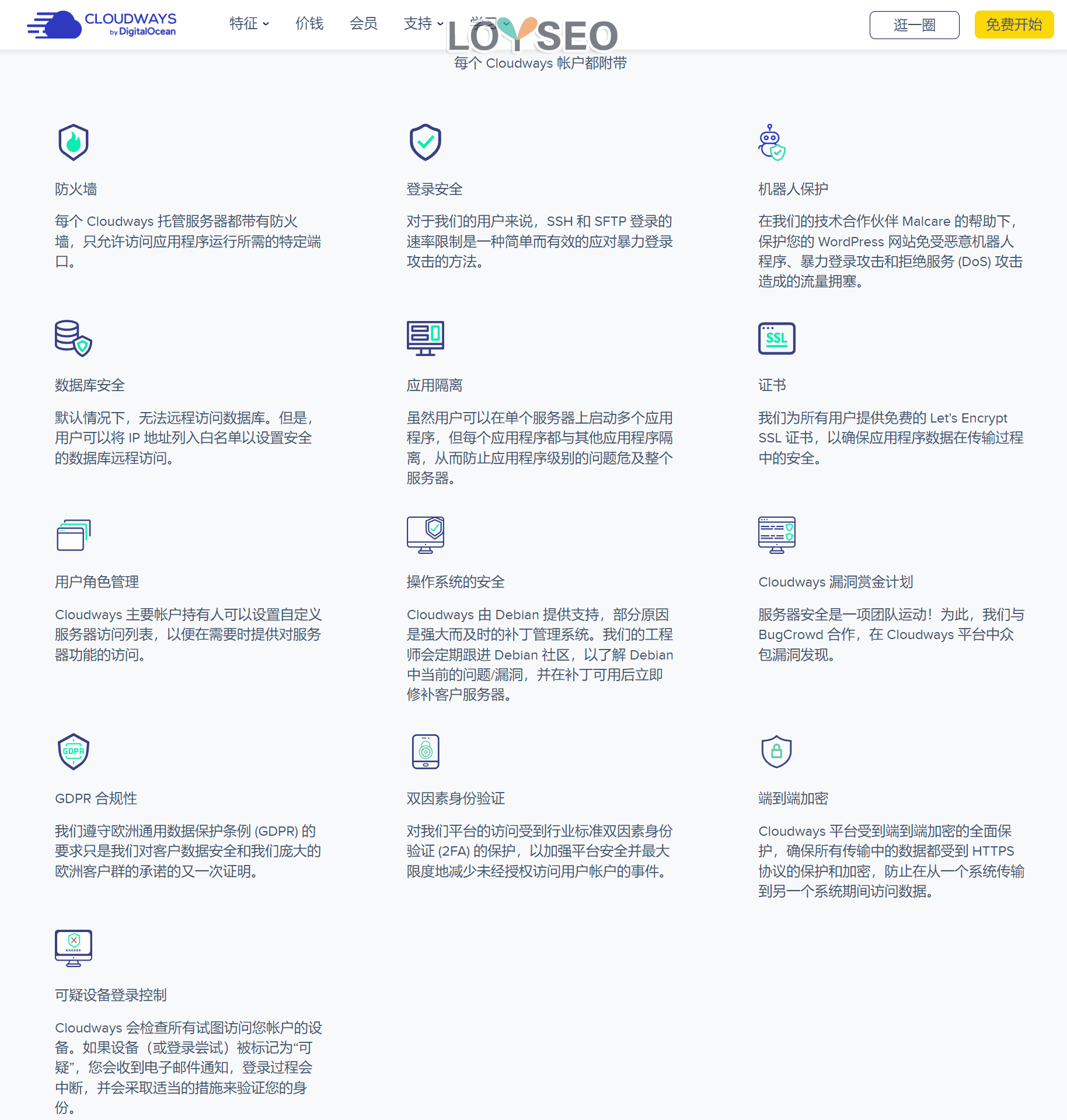 跨境用户如何选择主机 – 打破地域限制，让全球访问更快更稳