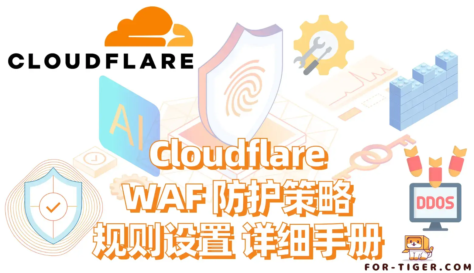 破解域名投资与转售策略的秘密 – 提升盈利的终极指南
