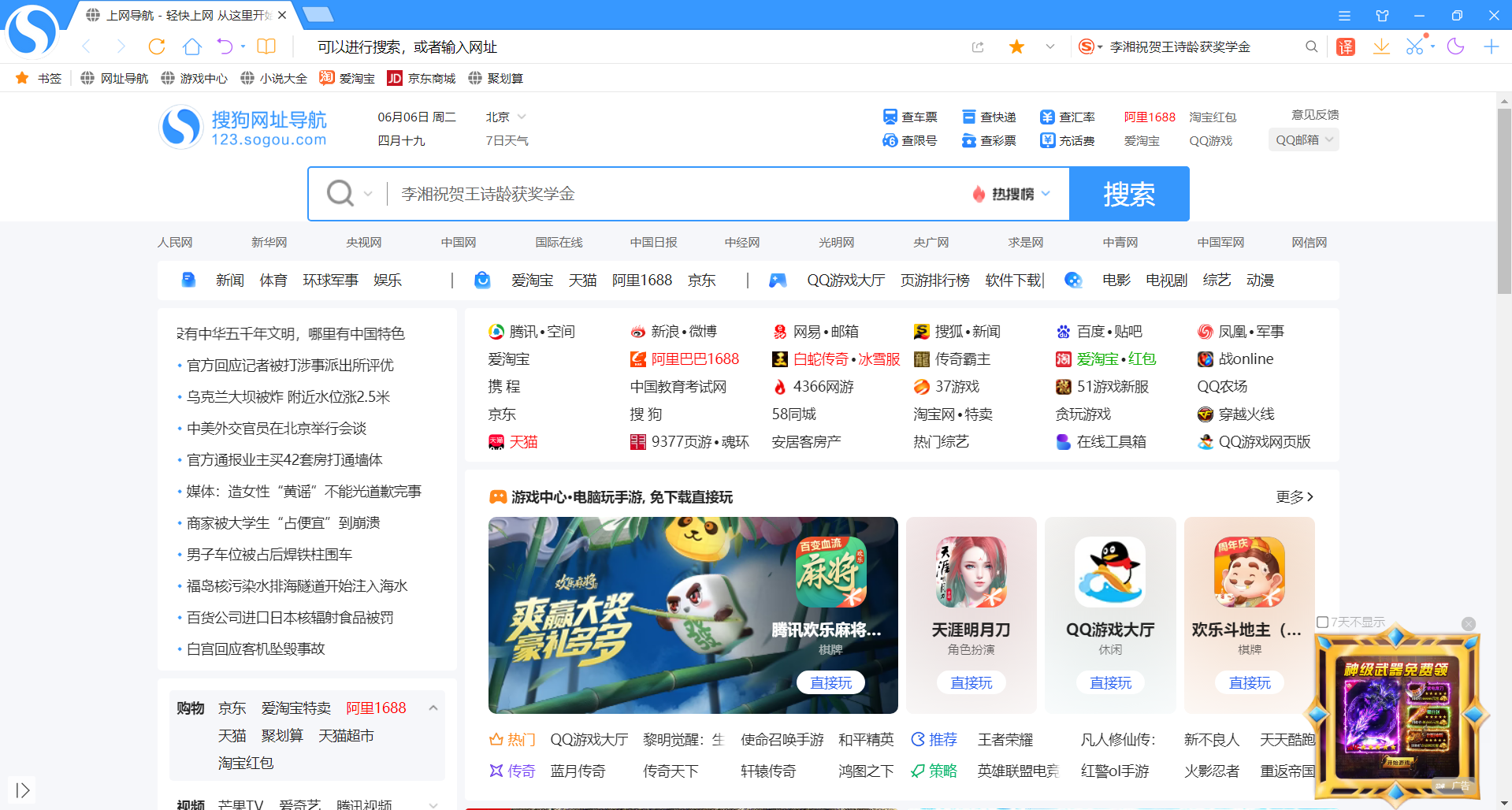 提升网站体验——探索网站速度与主机性能优化的秘密法则