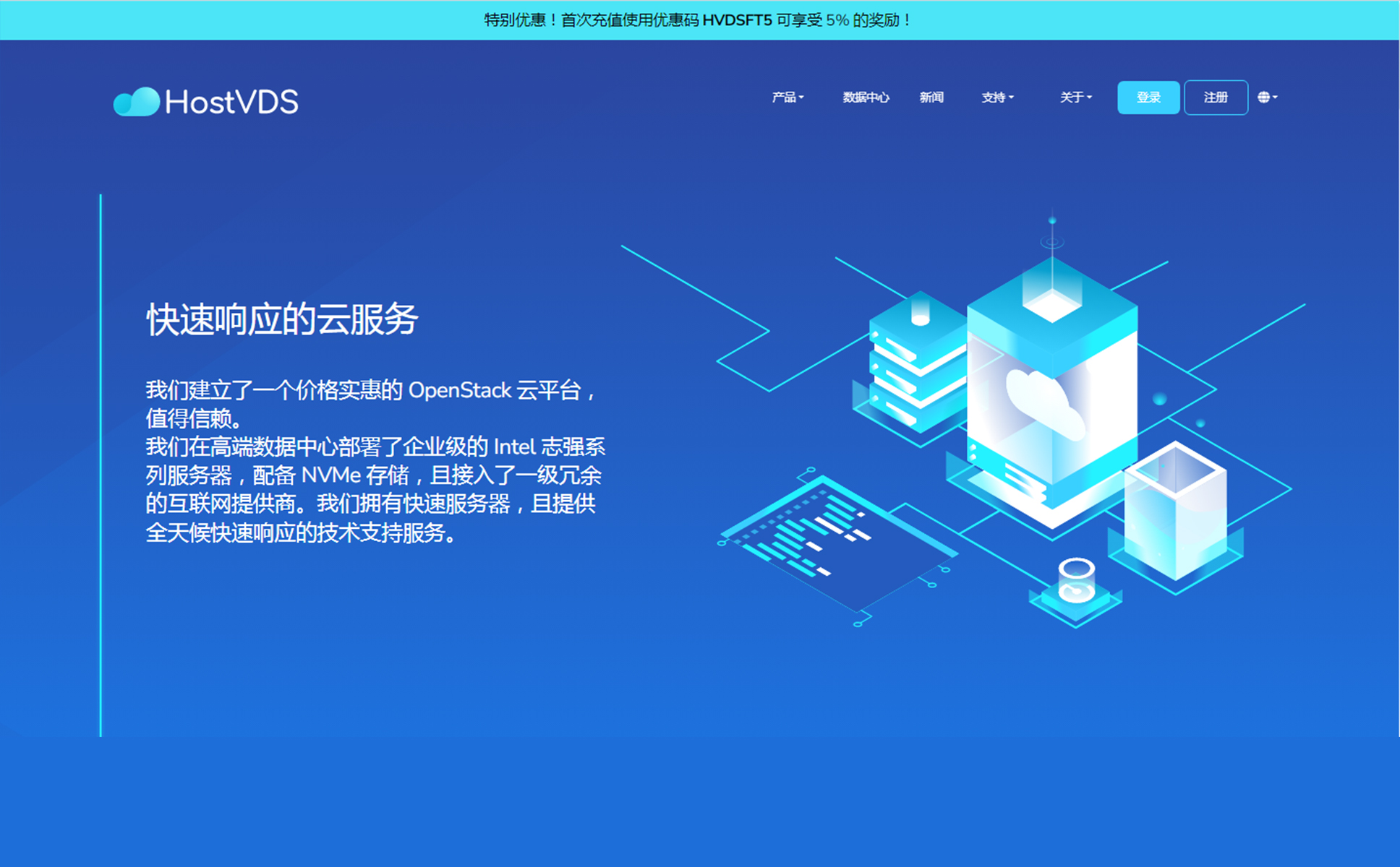 租用域名和主机套餐——性价比评测指南：怎样选择经济实惠又可靠的方案