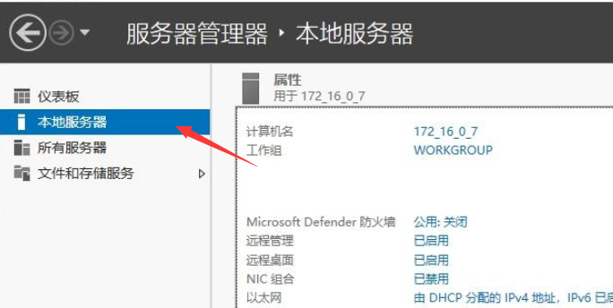 面向初创企业的低成本域名与主机组合：实现数字化突破的最佳策略