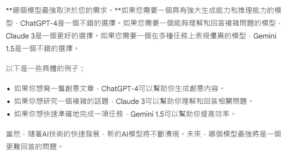 AI工具访问受限解决方案：解锁ChatGPT、Claude、Gemini全平台，助你无缝体验最前沿的人工智能技术