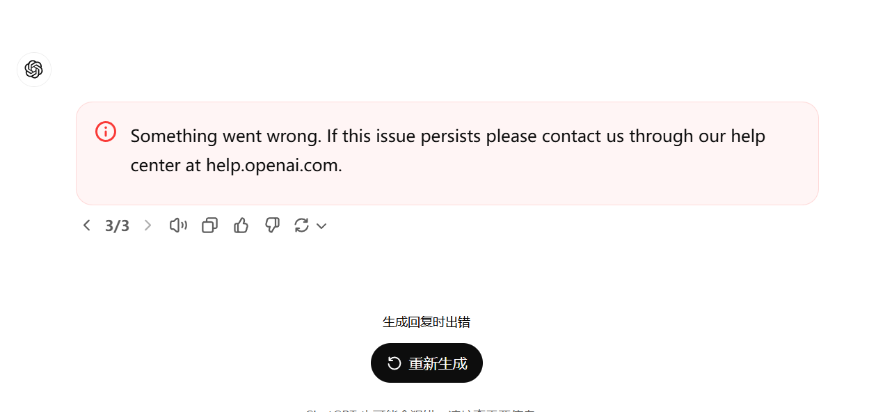 ChatGPT无法使用？一文教你解除所有访问限制 – 破解AI助手的壁垒