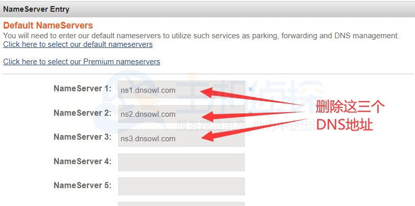 NameSilo DNS设置错误导致打不开？排查与修复方法——确保你的网站即时上线的实用指南