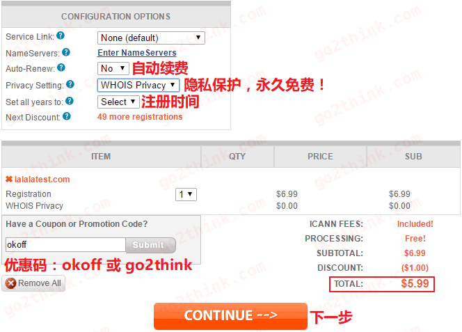 NameSilo与Namecheap对比：哪个更适合注册域名？——全面解析优劣，助你做出最佳选择