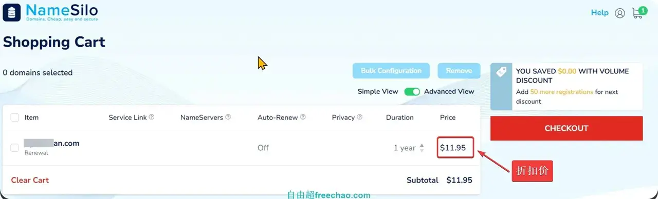 探索NameSilo注册便宜域名的技巧与隐藏折扣 – 节省成本的实用指南